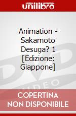 Animation - Sakamoto Desuga? 1 [Edizione: Giappone] dvd