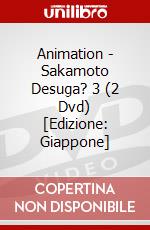 Animation - Sakamoto Desuga? 3 (2 Dvd) [Edizione: Giappone] dvd