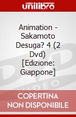 Animation - Sakamoto Desuga? 4 (2 Dvd) [Edizione: Giappone] dvd