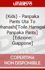 (Kids) - Panpaka Pants Uta To Ohanashi[Toile.Hamigaki Panpaka Pants] [Edizione: Giappone] dvd