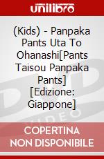 (Kids) - Panpaka Pants Uta To Ohanashi[Pants Taisou Panpaka Pants] [Edizione: Giappone] film in dvd di King Records