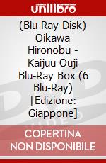 (Blu-Ray Disk) Oikawa Hironobu - Kaijuu Ouji Blu-Ray Box (6 Blu-Ray) [Edizione: Giappone] brd