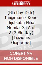 (Blu-Ray Disk) Imigimuru - Kono Bijutsubu Niha Mondai Ga Aru! 2 (2 Blu-Ray) [Edizione: Giappone] brd