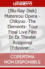 (Blu-Ray Disk) Matenrou Opera - Chikyuu -The Elements- Tour Final Live Film In Ex Theater Roppongi [Edizione: Giappone] brd