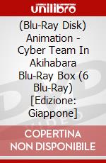 (Blu-Ray Disk) Animation - Cyber Team In Akihabara Blu-Ray Box (6 Blu-Ray) [Edizione: Giappone] brd