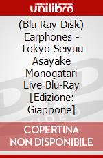 (Blu-Ray Disk) Earphones - Tokyo Seiyuu Asayake Monogatari Live Blu-Ray [Edizione: Giappone] brd