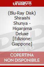 (Blu-Ray Disk) Shiraishi Shunya - Higanjima Deluxe [Edizione: Giappone] brd