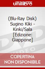 (Blu-Ray Disk) Sugino Kiki - Kinki/Sala [Edizione: Giappone] brd