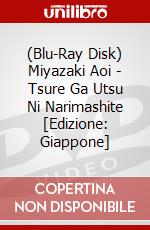 (Blu-Ray Disk) Miyazaki Aoi - Tsure Ga Utsu Ni Narimashite [Edizione: Giappone] brd