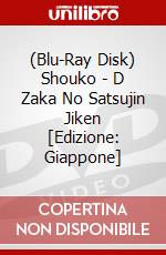 (Blu-Ray Disk) Shouko - D Zaka No Satsujin Jiken [Edizione: Giappone] brd