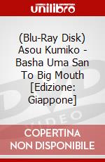 (Blu-Ray Disk) Asou Kumiko - Basha Uma San To Big Mouth [Edizione: Giappone] brd