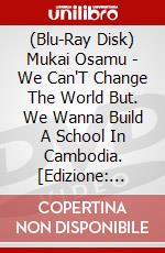 (Blu-Ray Disk) Mukai Osamu - We Can'T Change The World But. We Wanna Build A School In Cambodia. [Edizione: Giappone] film in dvd