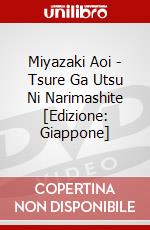 Miyazaki Aoi - Tsure Ga Utsu Ni Narimashite [Edizione: Giappone] dvd