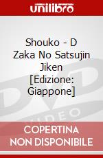 Shouko - D Zaka No Satsujin Jiken [Edizione: Giappone] dvd