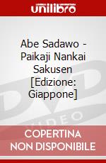 Abe Sadawo - Paikaji Nankai Sakusen [Edizione: Giappone] dvd