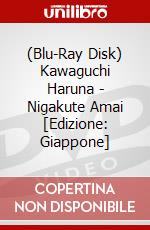 (Blu-Ray Disk) Kawaguchi Haruna - Nigakute Amai [Edizione: Giappone] brd