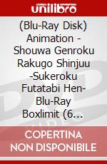 (Blu-Ray Disk) Animation - Shouwa Genroku Rakugo Shinjuu -Sukeroku Futatabi Hen- Blu-Ray Boxlimit (6 Blu-Ray) [Edizione: Giappone] brd