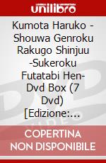 Kumota Haruko - Shouwa Genroku Rakugo Shinjuu -Sukeroku Futatabi Hen- Dvd Box (7 Dvd) [Edizione: Giappone] dvd