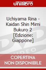 Uchiyama Rina - Kaidan Shin Mimi Bukuro 2 [Edizione: Giappone] dvd