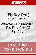 (Blu-Ray Disk) Ujiie Tozen - Seitokaiyakuindomo* Blu-Ray Box (5 Blu-Ray) brd