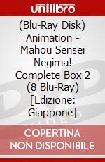 (Blu-Ray Disk) Animation - Mahou Sensei Negima! Complete Box 2 (8 Blu-Ray) [Edizione: Giappone] brd