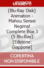 (Blu-Ray Disk) Animation - Mahou Sensei Negima! Complete Box 3 (5 Blu-Ray) [Edizione: Giappone] brd