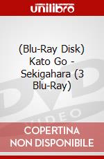 (Blu-Ray Disk) Kato Go - Sekigahara (3 Blu-Ray) brd