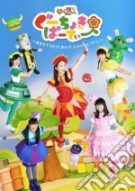 Momokurochan Z - Gu Choki Party Vol.1 [Edizione: Giappone] dvd