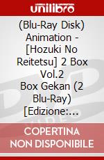 (Blu-Ray Disk) Animation - [Hozuki No Reitetsu] 2 Box Vol.2     Box Gekan (2 Blu-Ray) [Edizione: Giappone] brd