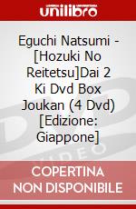 Eguchi Natsumi - [Hozuki No Reitetsu]Dai 2 Ki Dvd Box Joukan (4 Dvd) [Edizione: Giappone] film in dvd di King Records