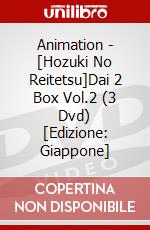 Animation - [Hozuki No Reitetsu]Dai 2 Box Vol.2 (3 Dvd) [Edizione: Giappone] film in dvd di King Records