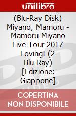 (Blu-Ray Disk) Miyano, Mamoru - Mamoru Miyano Live Tour 2017 Loving! (2 Blu-Ray) [Edizione: Giappone] brd