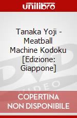 Tanaka Yoji - Meatball Machine Kodoku  [Edizione: Giappone] dvd