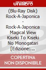 (Blu-Ray Disk) Rock-A-Japonica - Rock-A-Japonica Magical View Kiseki To Kiseki No Monogatari [Edizione: Giappone] brd