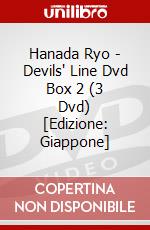 Hanada Ryo - Devils' Line Dvd Box 2 (3 Dvd) [Edizione: Giappone] dvd