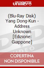 (Blu-Ray Disk) Yang Dong-Kun - Address Unknown [Edizione: Giappone] brd