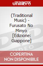 (Traditional Music) - Furusato No Minyo [Edizione: Giappone] dvd