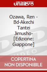 Ozawa, Ren - Bd-Akechi Tantei Jimusho- [Edizione: Giappone] dvd
