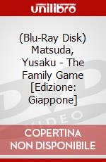 (Blu-Ray Disk) Matsuda, Yusaku - The Family Game [Edizione: Giappone] film in dvd