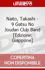 Naito, Takashi - 9 Gatsu No Joudan Club Band [Edizione: Giappone] dvd