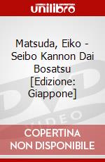 Matsuda, Eiko - Seibo Kannon Dai Bosatsu [Edizione: Giappone] dvd