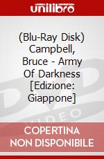 (Blu-Ray Disk) Campbell, Bruce - Army Of Darkness [Edizione: Giappone] brd