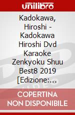 Kadokawa, Hiroshi - Kadokawa Hiroshi Dvd Karaoke Zenkyoku Shuu Best8 2019 [Edizione: Giappone] dvd