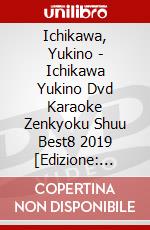 Ichikawa, Yukino - Ichikawa Yukino Dvd Karaoke Zenkyoku Shuu Best8 2019 [Edizione: Giappone] film in dvd