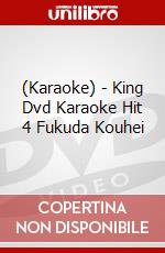 (Karaoke) - King Dvd Karaoke Hit 4 Fukuda Kouhei dvd