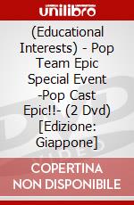 (Educational Interests) - Pop Team Epic Special Event -Pop Cast Epic!!- (2 Dvd) [Edizione: Giappone] dvd