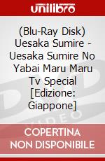 (Blu-Ray Disk) Uesaka Sumire - Uesaka Sumire No Yabai Maru Maru Tv Special [Edizione: Giappone] brd