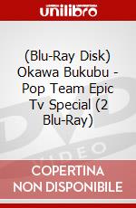 (Blu-Ray Disk) Okawa Bukubu - Pop Team Epic Tv Special (2 Blu-Ray) brd