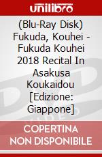 (Blu-Ray Disk) Fukuda, Kouhei - Fukuda Kouhei 2018 Recital In Asakusa Koukaidou [Edizione: Giappone] film in dvd di King Records