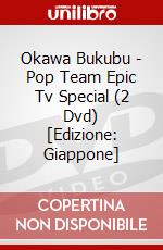 Okawa Bukubu - Pop Team Epic Tv Special (2 Dvd) [Edizione: Giappone] film in dvd